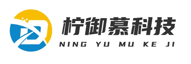 首页-上海柠御慕科技有限公司